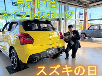 決算先取！スイフトスポーツとキャリイをピックアップ！